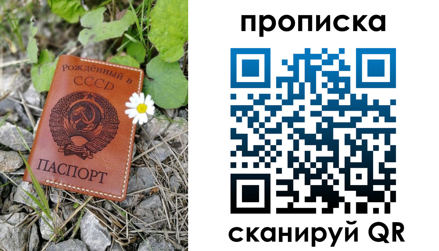 пропишу в квартире в Кондопоге