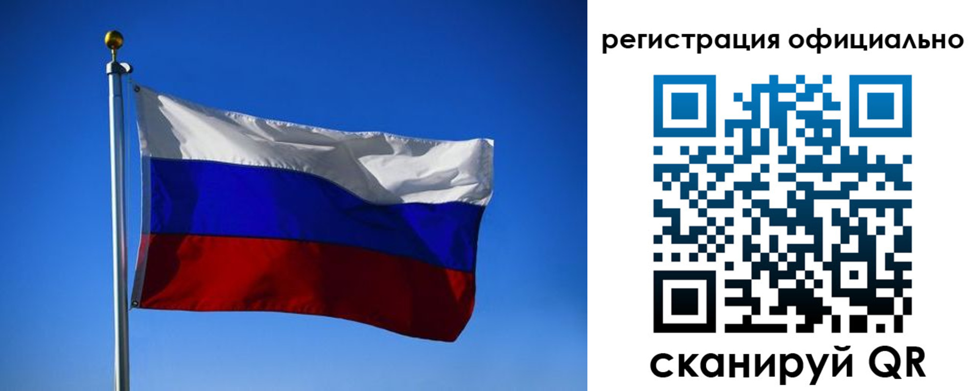 временная регистрация гарантия в Кондопоге
